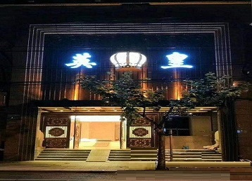 浔阳哪个KTV出台陪酒服务好-英皇国际KTV消费服务点评