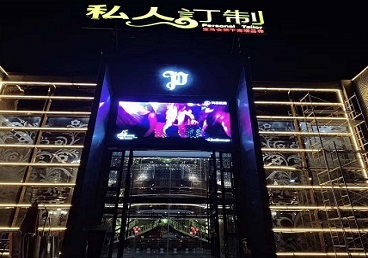 浔阳中低档荤素KTV真空会所体验-私人定制KTV消费荤素点评