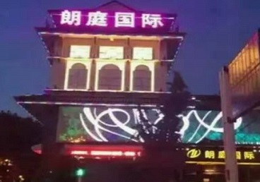 浔阳最好高档KTV佳丽陪酒质量好-朗廷国际KTV美女多消费体验