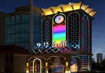 浔阳好玩开放荤素KTV推荐-九号公馆KTV消费价格口碑点评