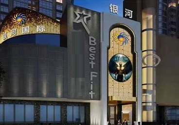 浔阳KTV荤台花场公主服务好-银河国际KTV花场消费点评